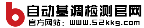 电音基调查询网